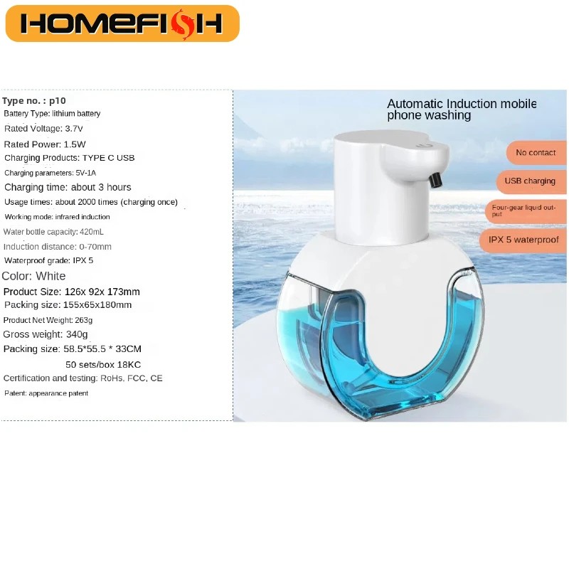 HOMEFISH P10 Smart Soap Dispen - Soap Making Liquid review and price